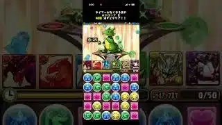 90000点　春のガチャドラフィーバー！【闇なし】　#パズドラ　#パズル　#イベント　#ガチャドラ　#フィーバー　#春　#オチコン