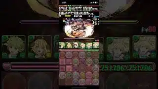 【パズドラ】「牡牛座」チャレンジ！Boss‼️