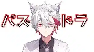 【パズドラ】チャレダンEXとチャレダン10初見攻略など　#男性vtuber　#パズドラ