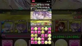 【パズドラ】GWチャレンジをヒンメルフリーレン編成で攻略。