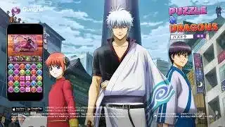 【パズドラTVCM】昭和の父ちゃん『銀魂』コラボ篇