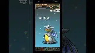 ガチャpart1588【2026/3/19】#パズドラ #毎日投稿