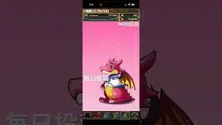 ガチャpart1608【2026/4/5】#パズドラ #毎日投稿
