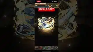 銀魂ガチャ　パズドラ #short #パズドラ銀魂 #銀魂コラボ　0928  2026