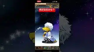 銀魂ガチャ　パズドラ #short #パズドラ銀魂 #銀魂コラボ　1929 2026