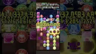 【パズドラ】ミヤフェノン楽しい。#shorts