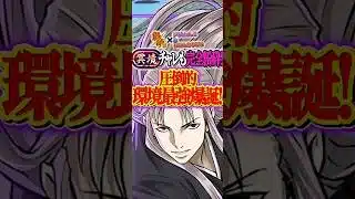 新キャラ虚がチートすぎて冥境チャレンジがおさんぽ余裕なのヤバすぎる #パズドラ #shorts