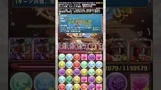 怒られろ 【パズドラ 島村卯月 ダークイルミネイト アイマス デレマス】 #パズドラ #shorts