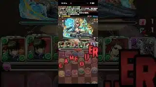 絶望マウンテン【パズドラ】