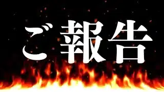 結婚の件について全て暴露します【パズドラ】