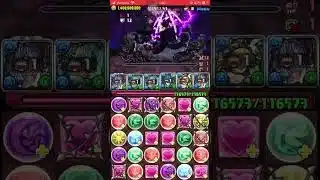 冥境チャレンジ　冥境の黒熾龍　水トウカ　#パズドラ