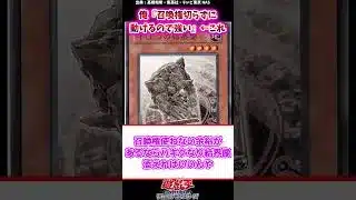 俺『召喚権切らずに動けるので強い』←これに対する決闘者たちの反応集 #反応集 #遊戯王