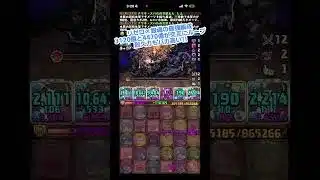 【パズドラ】レム編成が銀魂コラボで超強化！冥境チャレンジ余裕でクリア！高火力高耐久で最強！