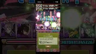 虚やってんなぁ　銀魂コラボ【パズドラ】