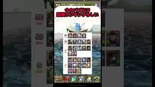 銀魂コラボ込みの最強ランキング！らしい！#パズドラ