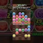 パズドラやってみた笑