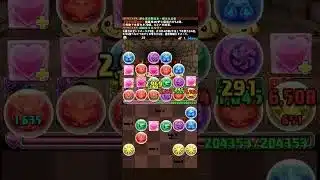 パズドラやってみた笑