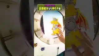 高額端末なら神引き説　 #パズドラ