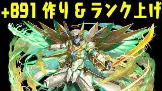 🔴【雑談配信】ついに銀魂コラボが来るぞ #パズドラ