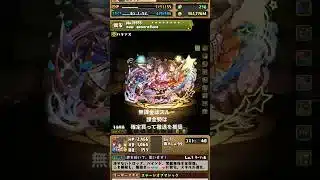 【交換所評価】アイマスコラボ、交換すべき？ #パズドラ