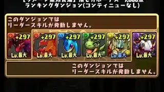 春のガチャドラフィーバー！　【パズドラ】