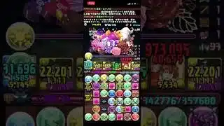 【パズドラ】牡牛座チャレンジをヒンメルフリーレン編成で攻略。
