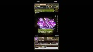 【パズドラ】ガチャ限禁止縛り！エキドナの匂い