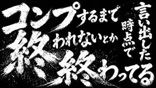 【パズドラ】銀魂コラボ復刻！新キャラ全部コンプまで終わらない！【雑談】