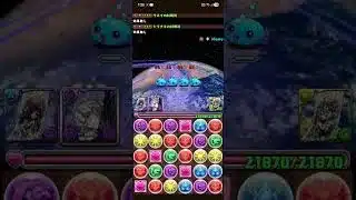 【パズドラ】は？