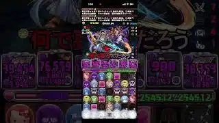 交換のために所持数0にできるか？ #パズドラ