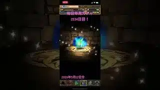 【1534日目】毎日単発ガチャ【パズル&ドラゴンズ】