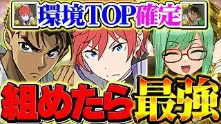 【環境1位】ラインハルト×京極真の最強テンプレで冥境攻略！実質HP5382万!!組めたら人生勝ち組！【パズドラ】