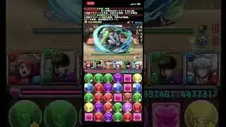 【パズドラ】銀魂コラボ かぶき町コロシアム プラマラ神楽+坂田+自由2枠 落ちコンなし 経験値バッジ ダンボ2