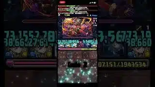 【パズドラ】2026年05月のクエストLv9(覚醒無効) ガチャ限なし