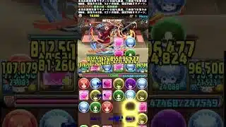 2026年5月10日パズドラ‼️銀た️⭕️コラボ