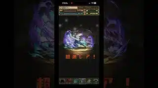 【パズドラ】銀魂コラボ5連回していく#パズドラ #銀魂