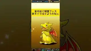 石5個ガチャはうますぎる🪨
