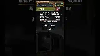 【ズラすだけ】#5月クエストダンジョン 9 #パズドラ #魔法石 #炭治郎禰豆子 #鬼滅の刃