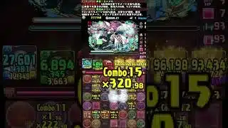 【#5月クエダン】編成詳細は関連動画から！【#パズドラ】