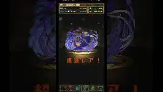 【パズドラ】デイトナかシーウルフ出るまで毎日動画視聴ガチャ番外編銀魂80回！2026/5/4 #パズドラ #shorts
