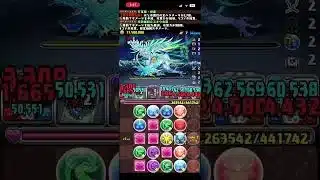 銀ちゃん全ずらしで、ラングローサ降臨(+891育成枠2)が快適すぎた！！＃パズドラ ＃ラングローサ降臨 ＃プラス限界突破 ＃坂田銀時