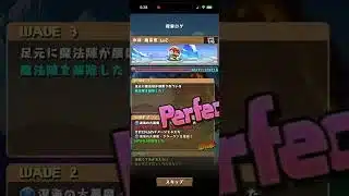 ワンタッチダンジョン　氷原Lv2　#パズドラ　#パズル　#ワンタッチ　#ダンジョン　#放置