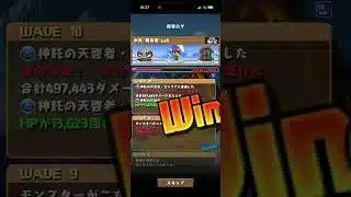 ワンタッチダンジョン　氷原Lv8　#パズドラ　#パズル　#ワンタッチ　#ダンジョン　#放置