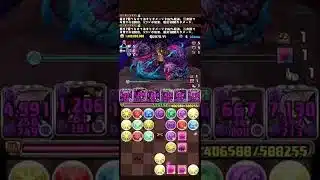 [パズドラ/PAD] 【冥境チャレンジ】銀魂コラボで虚PT