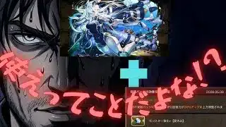 【パズドラ】バッジが強化されたので、夏休みクラウディアでチャレダンlv.10攻略