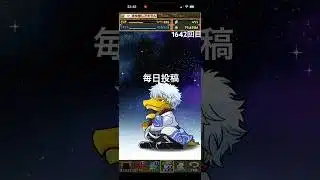 ガチャpart1642【2026/5/8】#パズドラ #毎日投稿