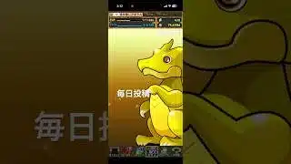 ガチャpart1646【2026/5/13】#パズドラ #毎日投稿