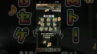 ガチャpart1648【2026/5/16】#パズドラ #毎日投稿