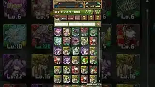 【パズドラ】広告ガチャでカンナが出ました#shorts