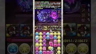 渋谷凛が最強 【パズドラ コナン平次】 #パズドラ #shorts